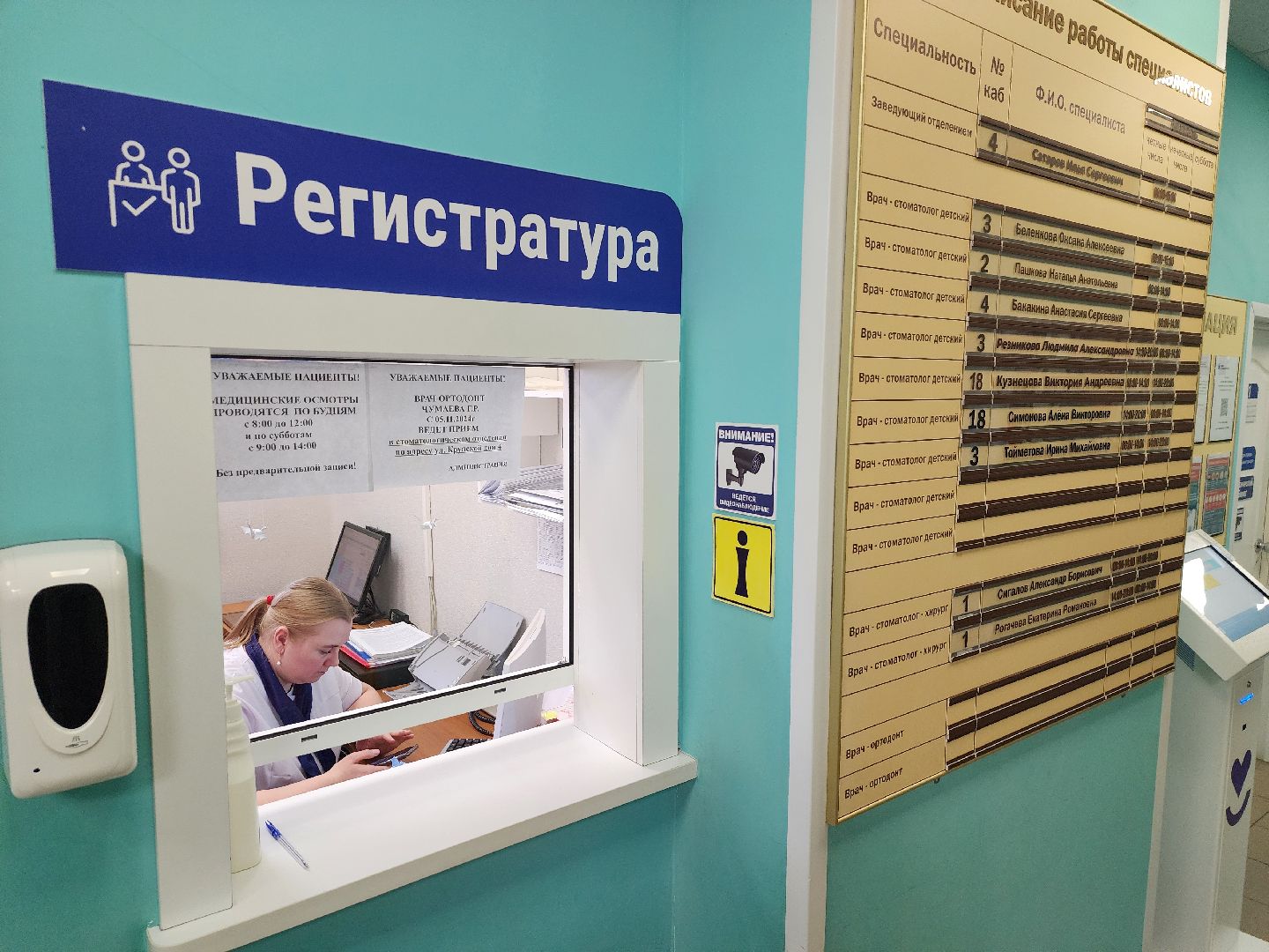 серпухов, улица комсомольская, детская стоматология, медицина, молодой врач стоматолог,