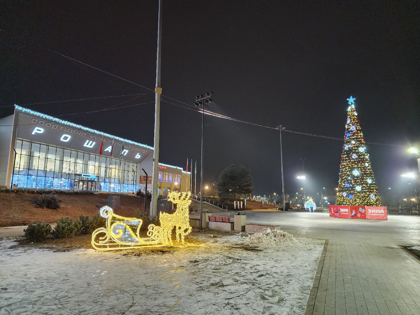 ёлка, благоустройство, демонтаж, вертикалки,