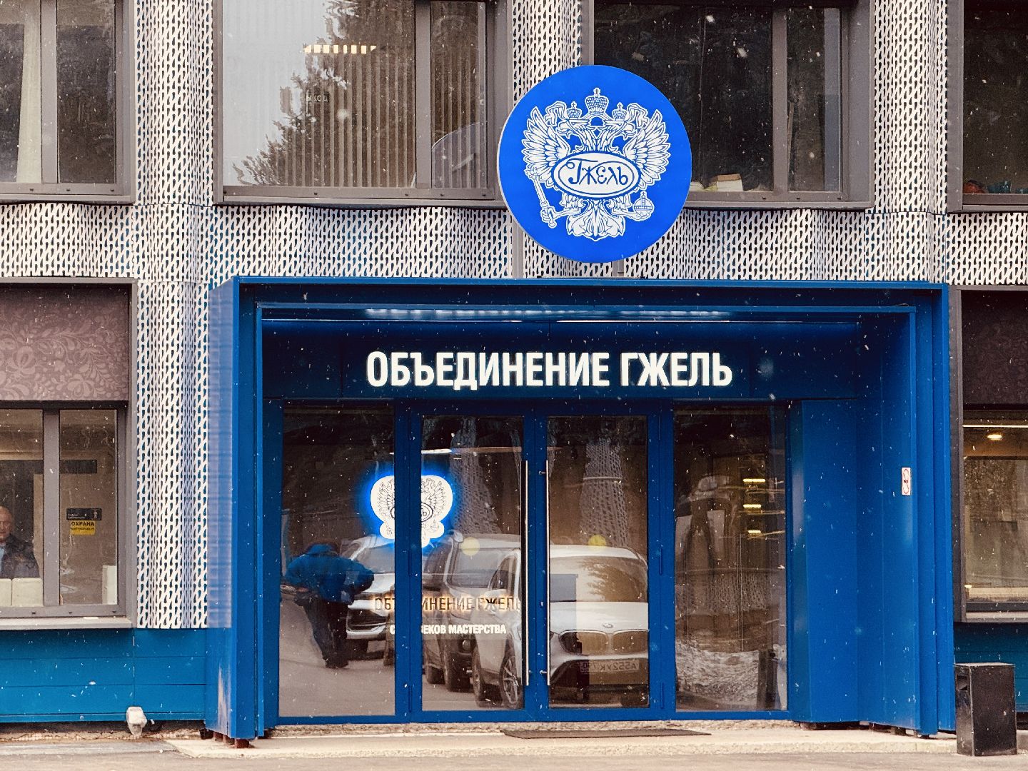 гжель, раменское, международная выставка, народные промыслы,