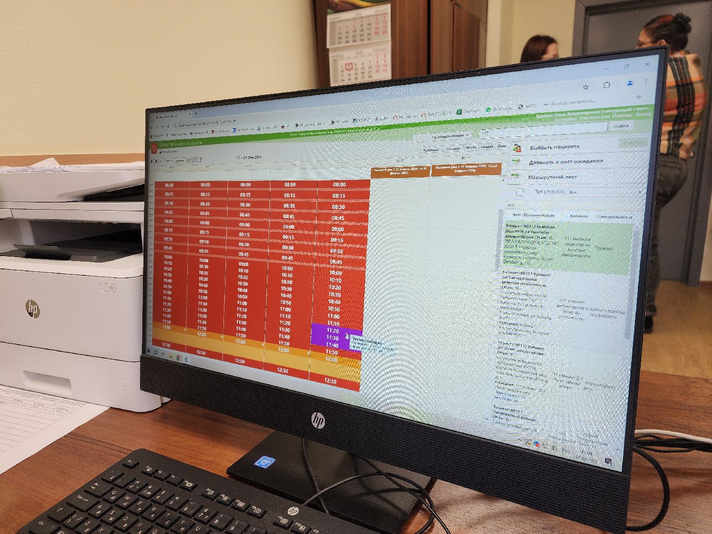 Подольск, телемедицина, покб,