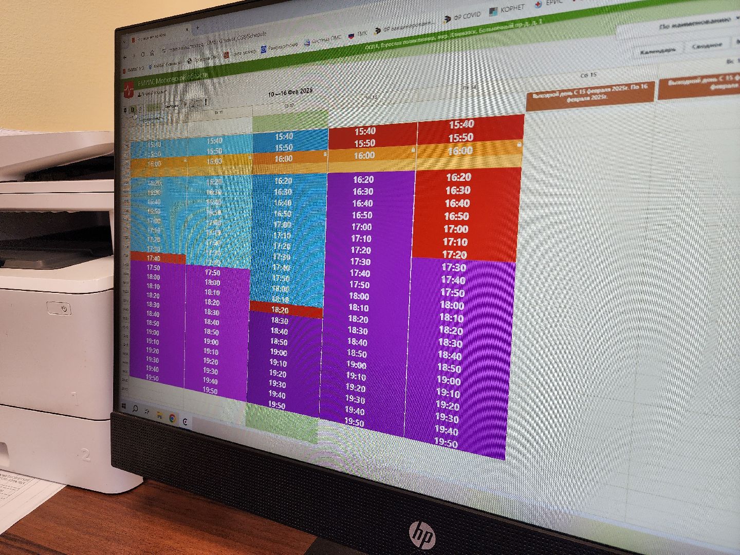 Подольск, телемедицина, покб,