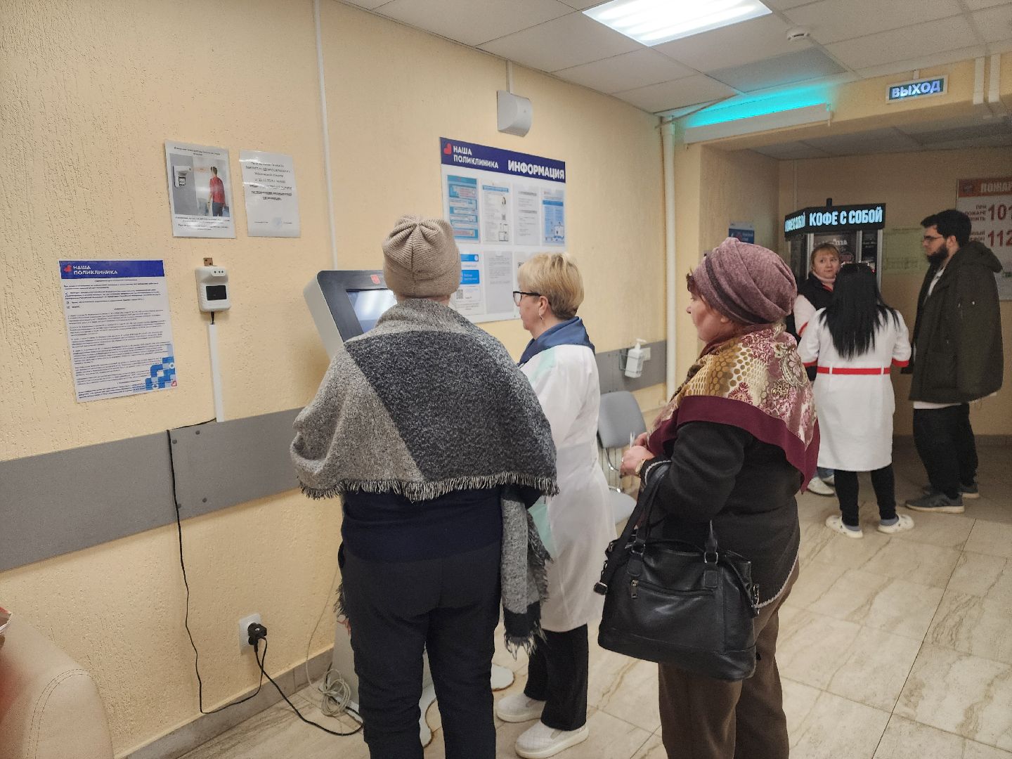 Подольск, телемедицина, покб,