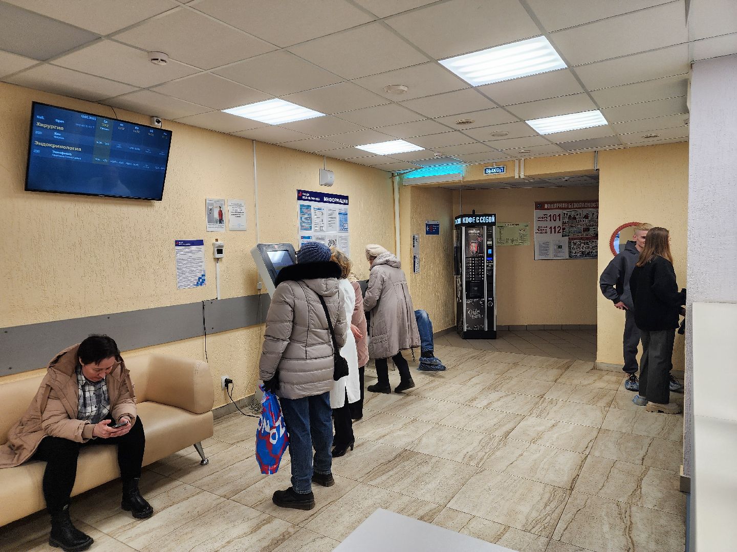 Подольск, телемедицина, покб,