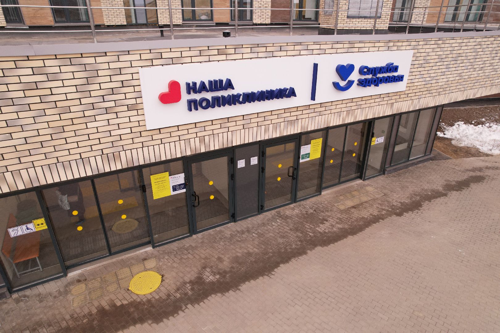 видео с коптера, хотьково, медицина,