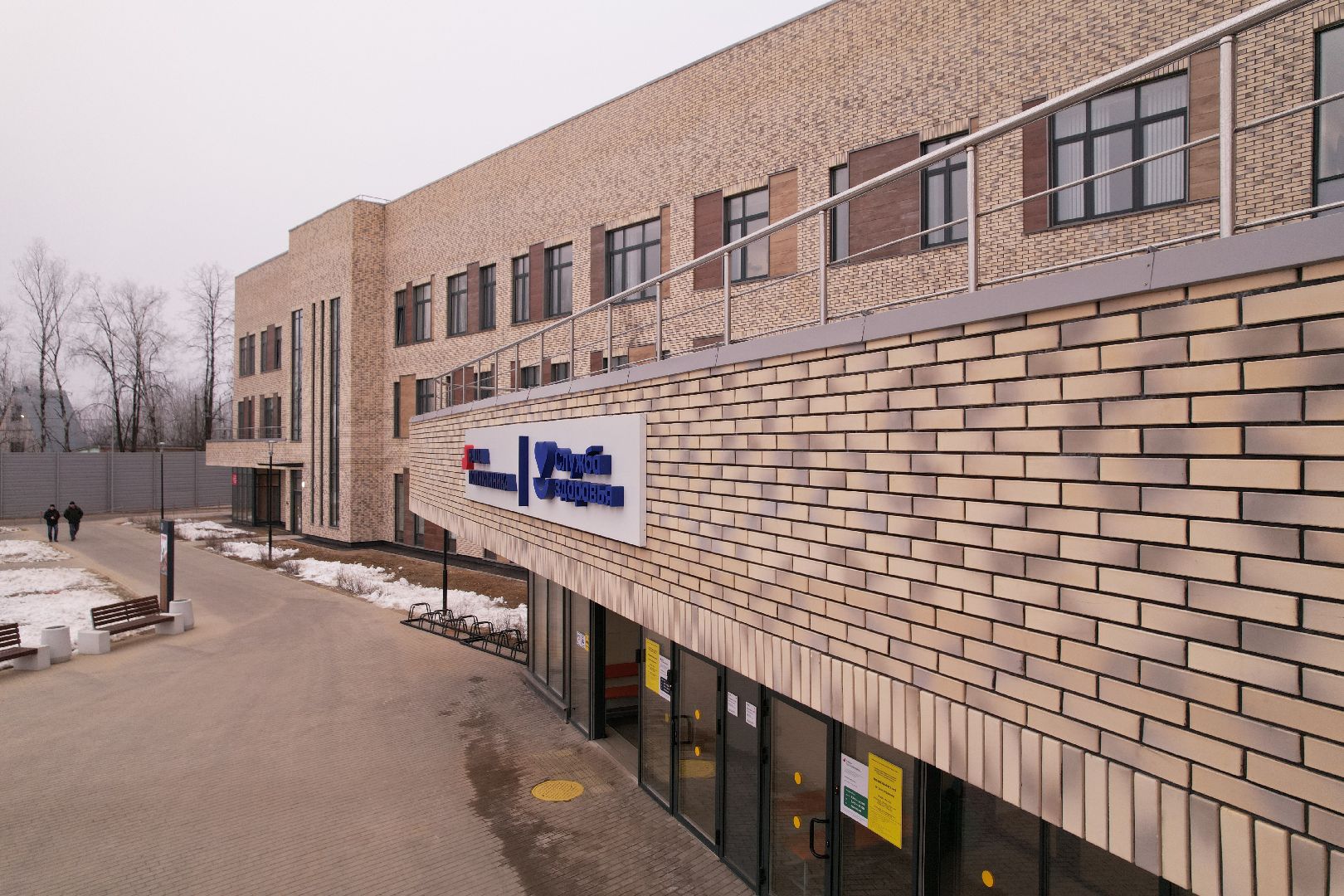 видео с коптера, хотьково, медицина,