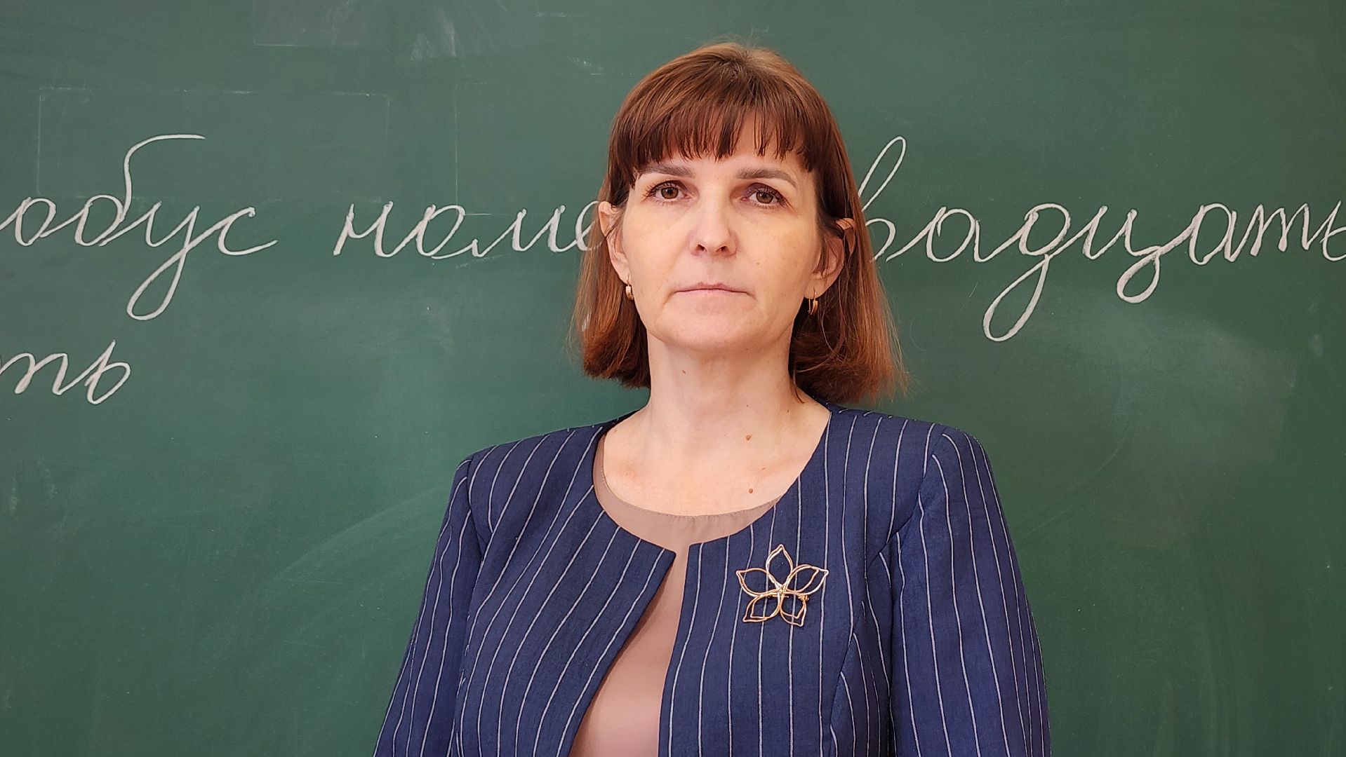 программа земский учитель, образование, сельская школа, Новое Бисерово-2, Богородский городской округ,