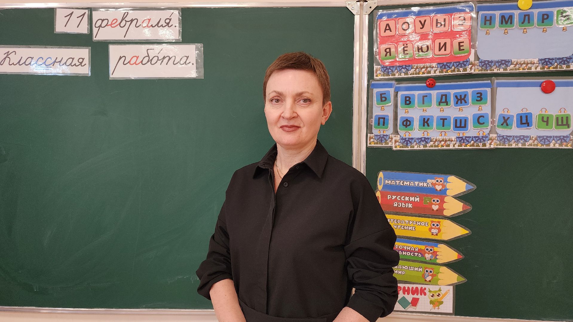 программа земский учитель, образование, сельская школа, Новое Бисерово-2, Богородский городской округ,