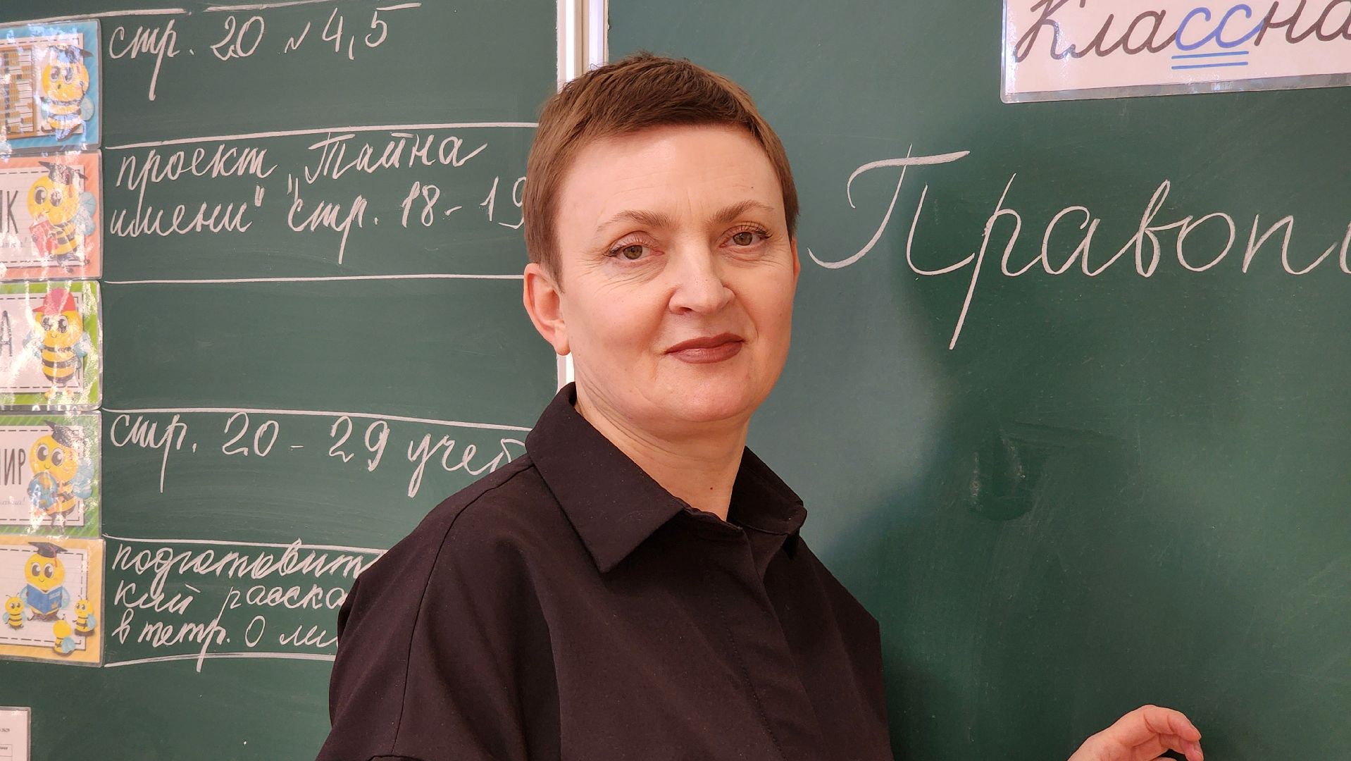 программа земский учитель, образование, сельская школа, Новое Бисерово-2, Богородский городской округ,