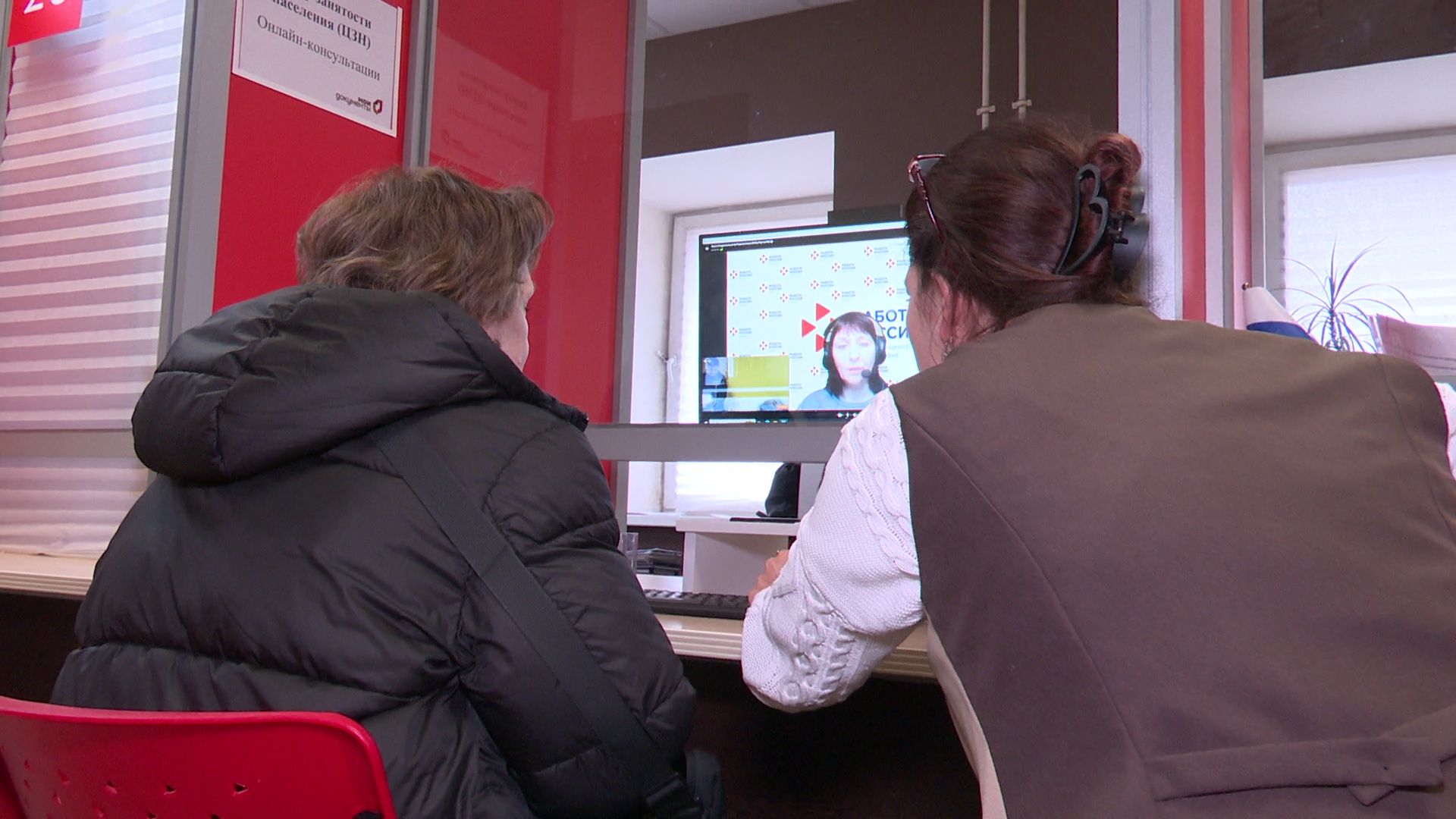 реутов, вертикалки, мфц, услуги, работа всем, поиск работы, трудоустройство,