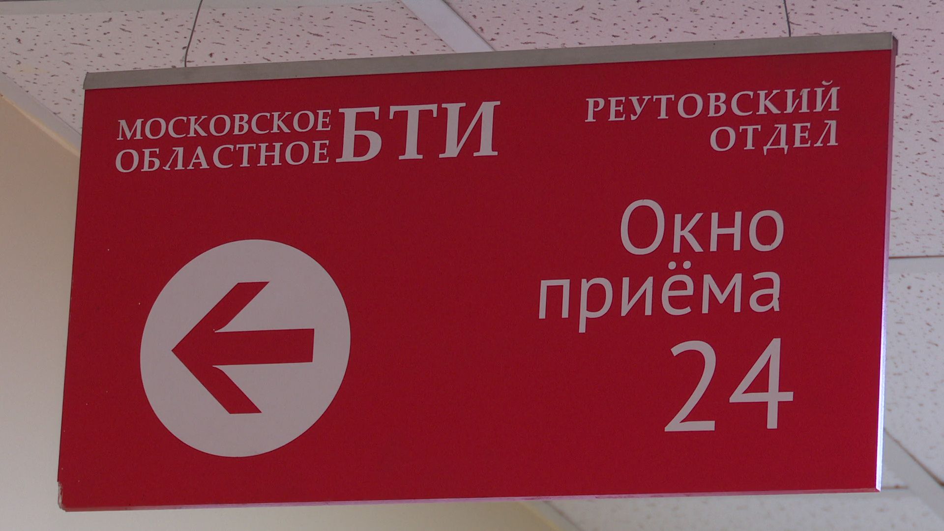 реутов, вертикалки, мфц, услуги, работа всем, поиск работы, трудоустройство,