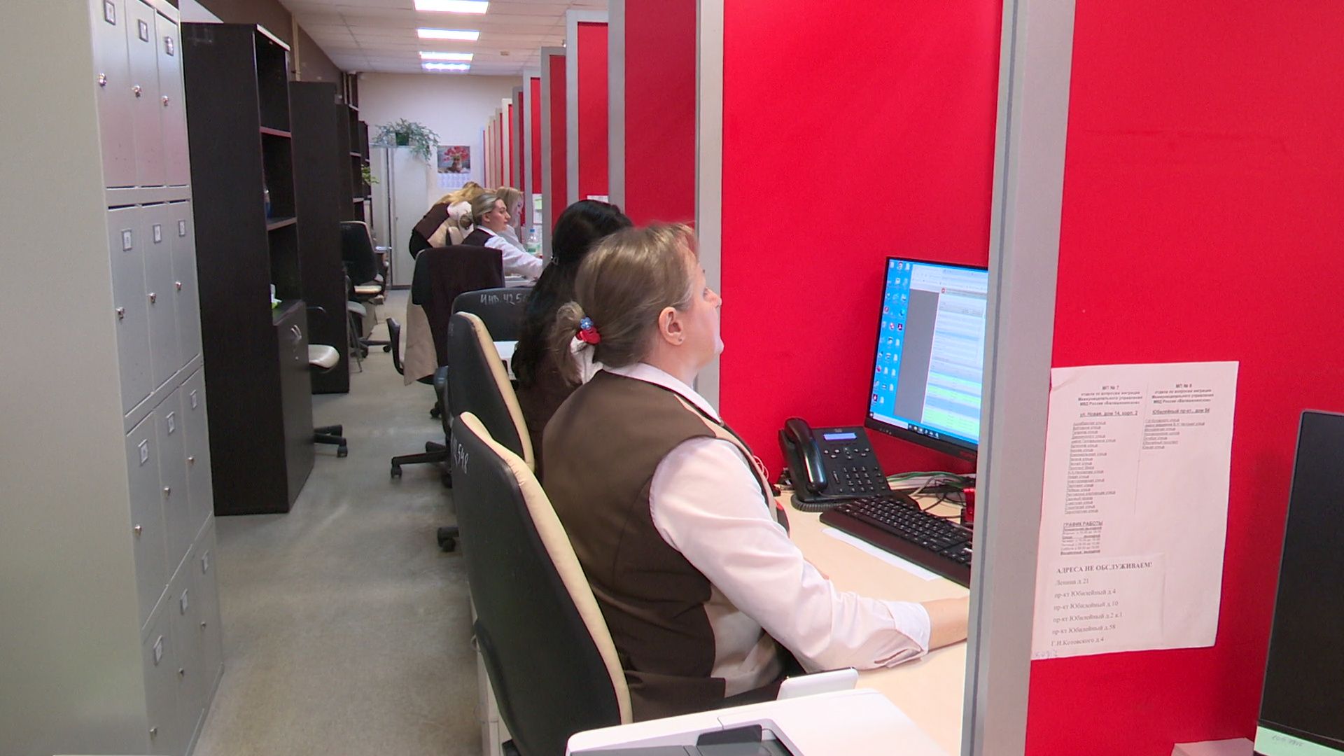 реутов, вертикалки, мфц, услуги, работа всем, поиск работы, трудоустройство,