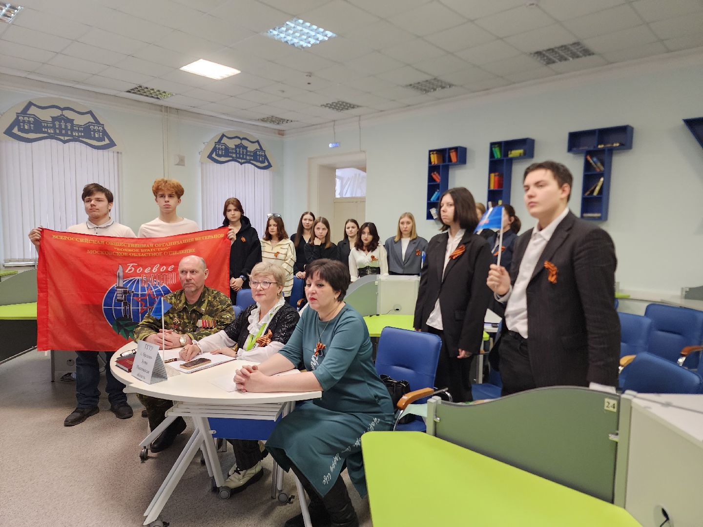 вертикалки, патриотическое воспитание,университетский колледж в орехово-зуеве,