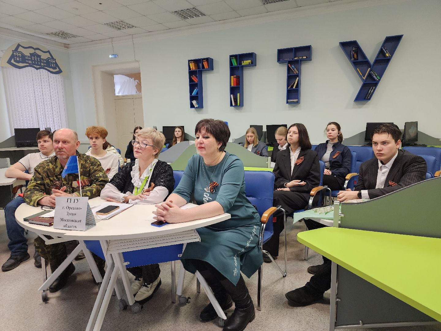 вертикалки, патриотическое воспитание,университетский колледж в орехово-зуеве,