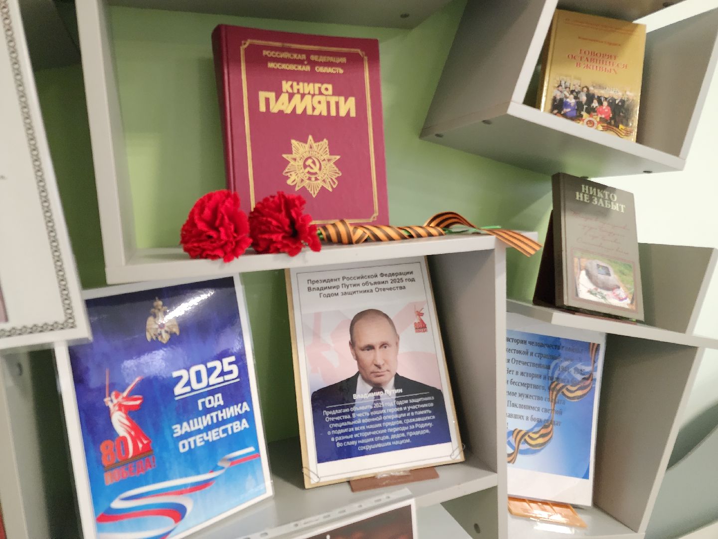 вертикалки, патриотическое воспитание,университетский колледж в орехово-зуеве,