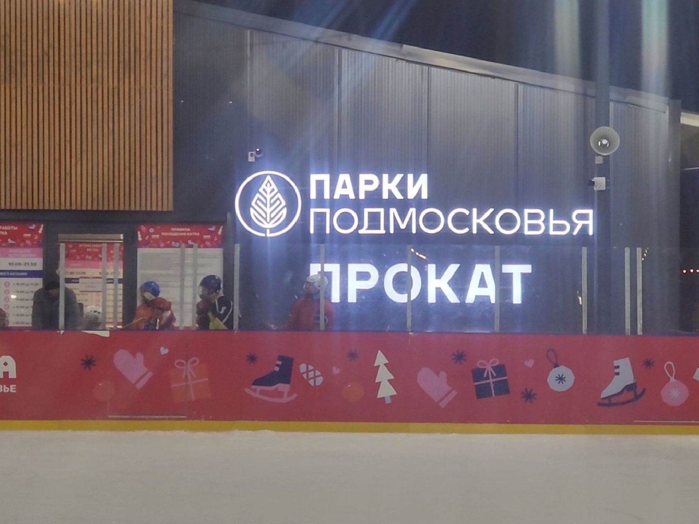 Коломна, спорт, хоккей,товарищеский матч,