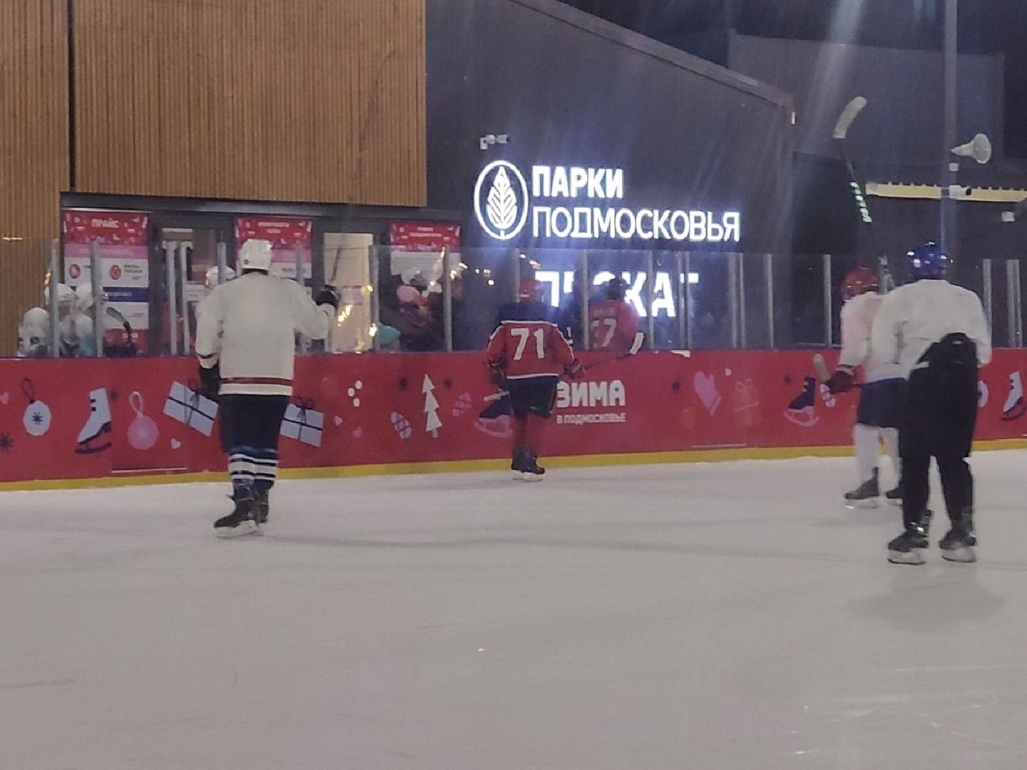 Коломна, спорт, хоккей,товарищеский матч,