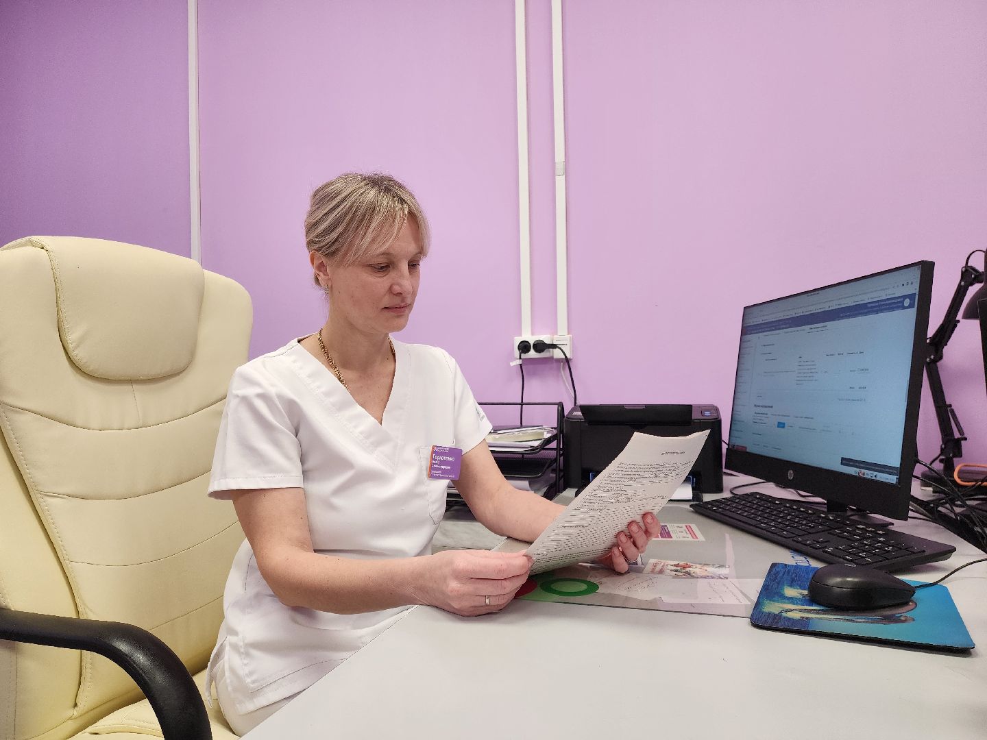 электросталь, здоровье, диспансеризация, медицина, гинекология,