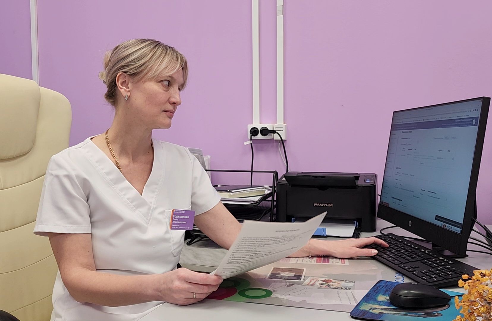 электросталь, здоровье, диспансеризация, медицина, гинекология,