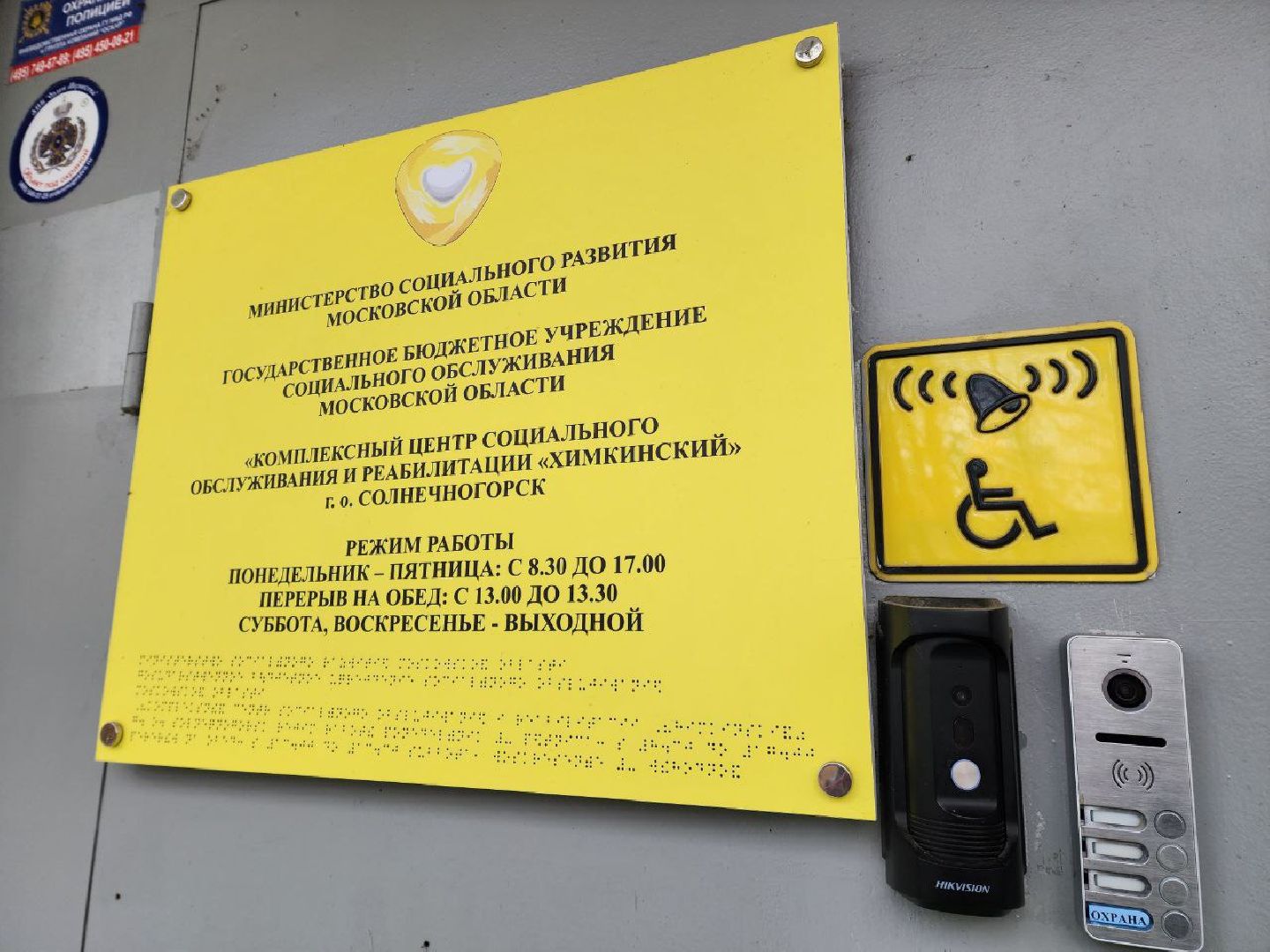 солнечногорск, мастер-класс, люди с овз, создание открыток, вертикалки,