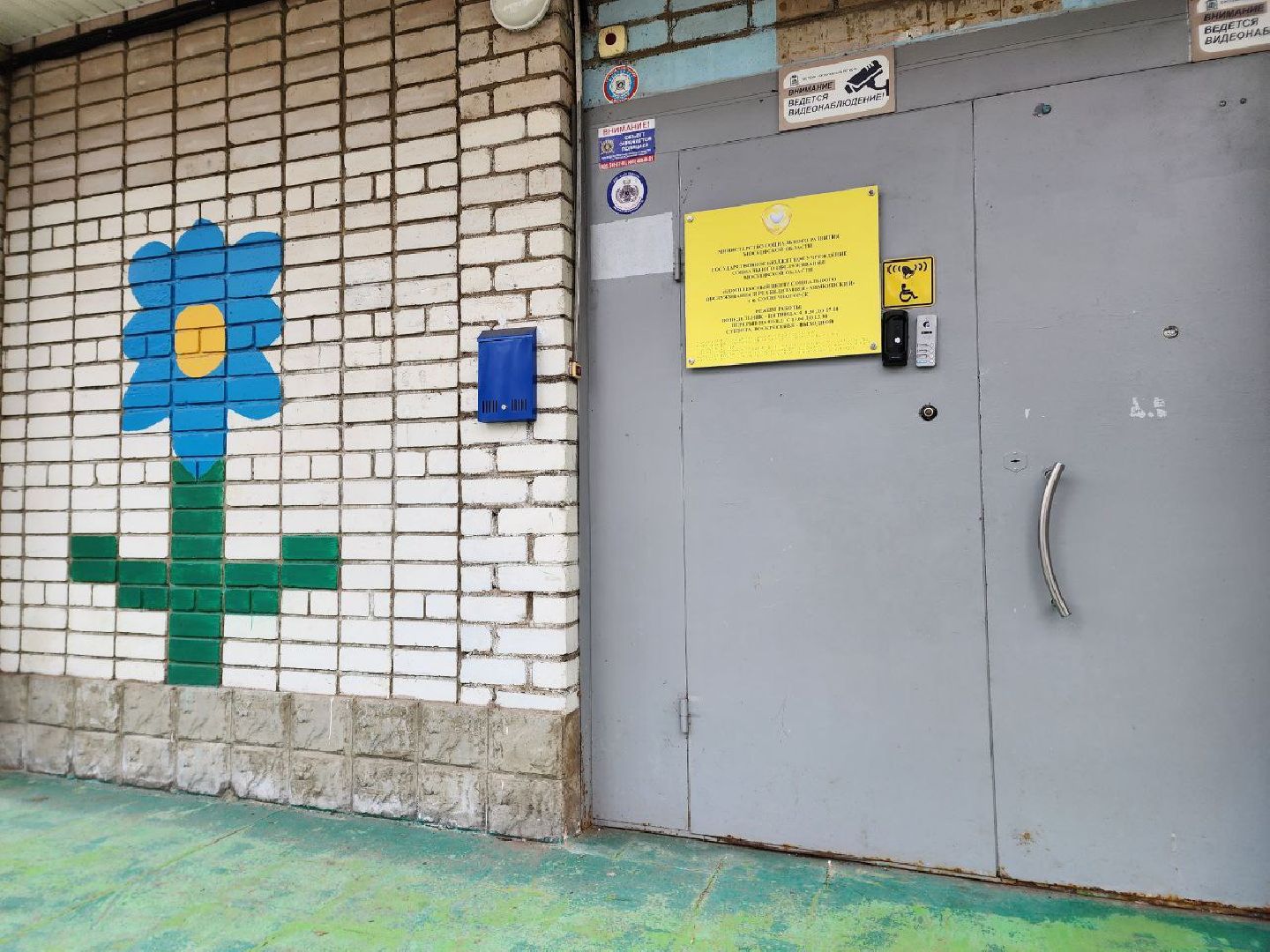 солнечногорск, мастер-класс, люди с овз, создание открыток, вертикалки,