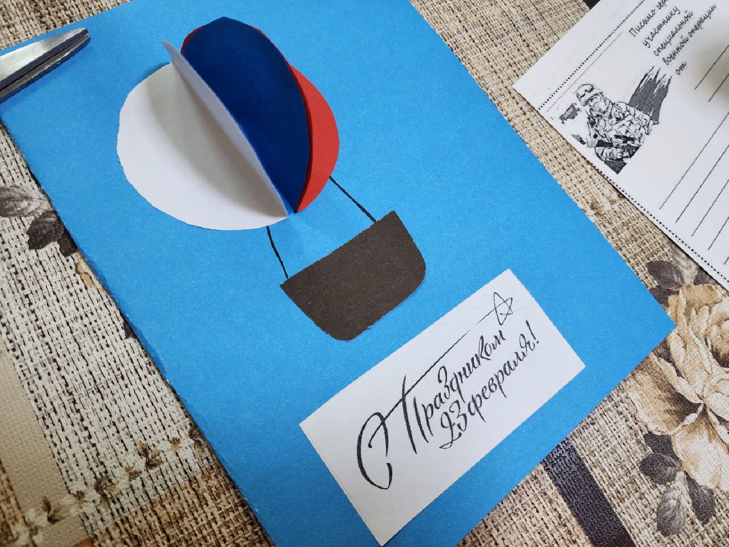 солнечногорск, мастер-класс, люди с овз, создание открыток, вертикалки,