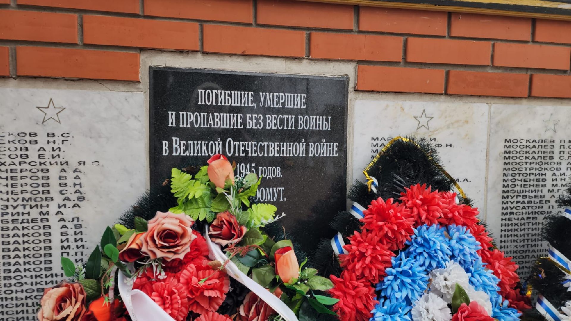 вертикалки, луховицы, белоомут, день победы, мемориальный комплекс,