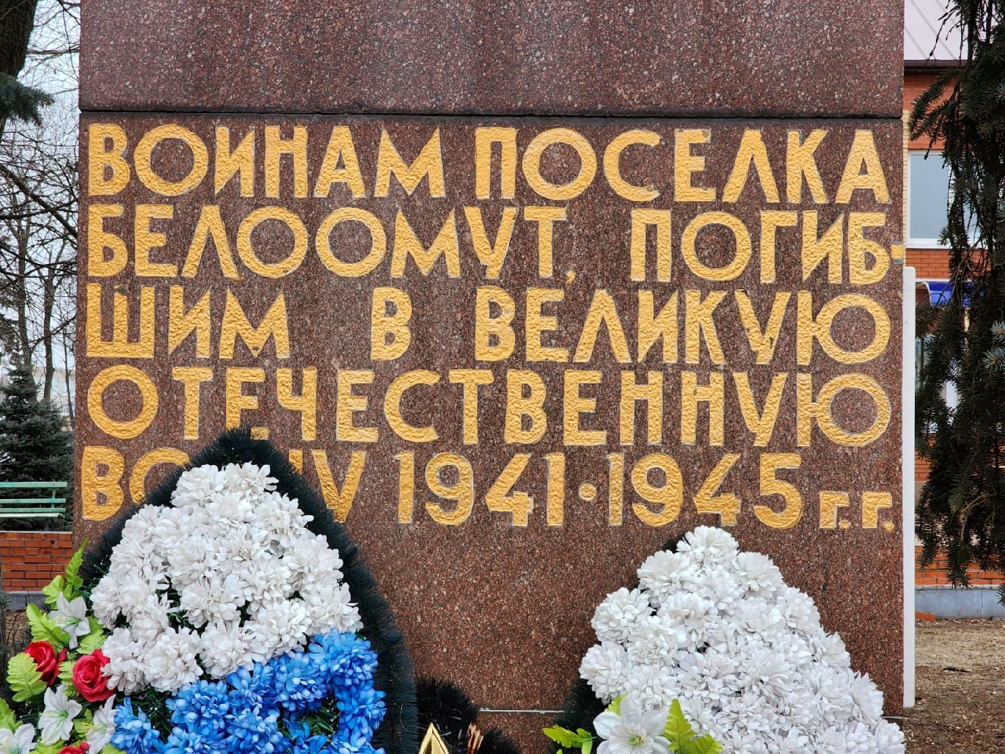 вертикалки, луховицы, белоомут, день победы, мемориальный комплекс,