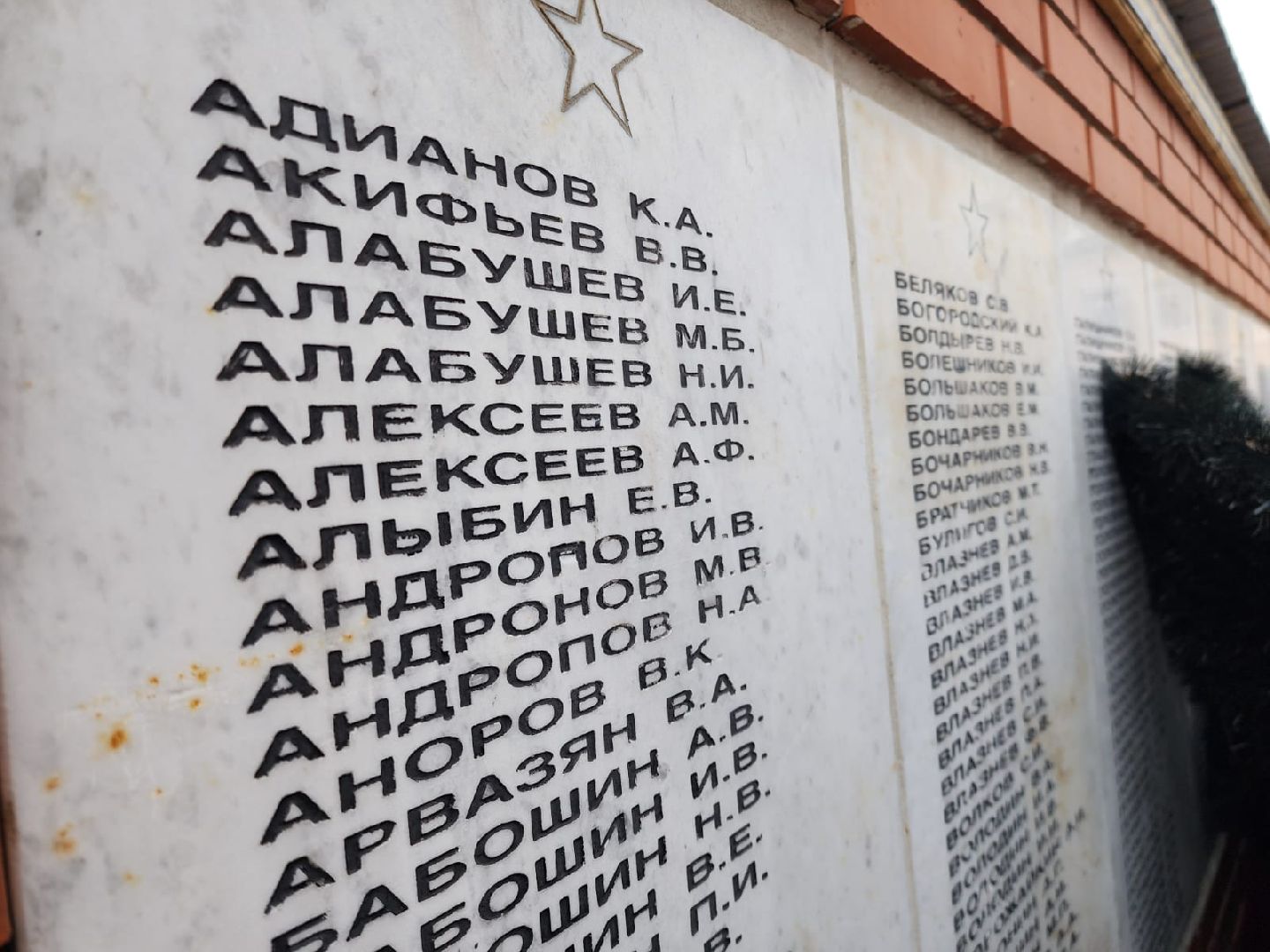 вертикалки, луховицы, белоомут, день победы, мемориальный комплекс,