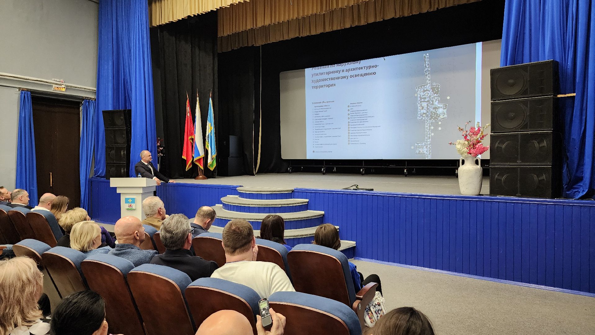 кашира, благоустройство, презентация, летний сад, комфортная городская среда, вертикалки,