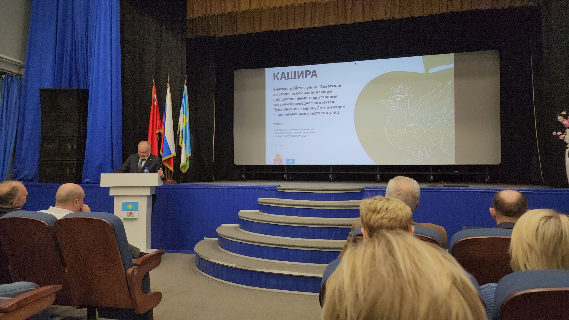 кашира, благоустройство, презентация, летний сад, комфортная городская среда, вертикалки,