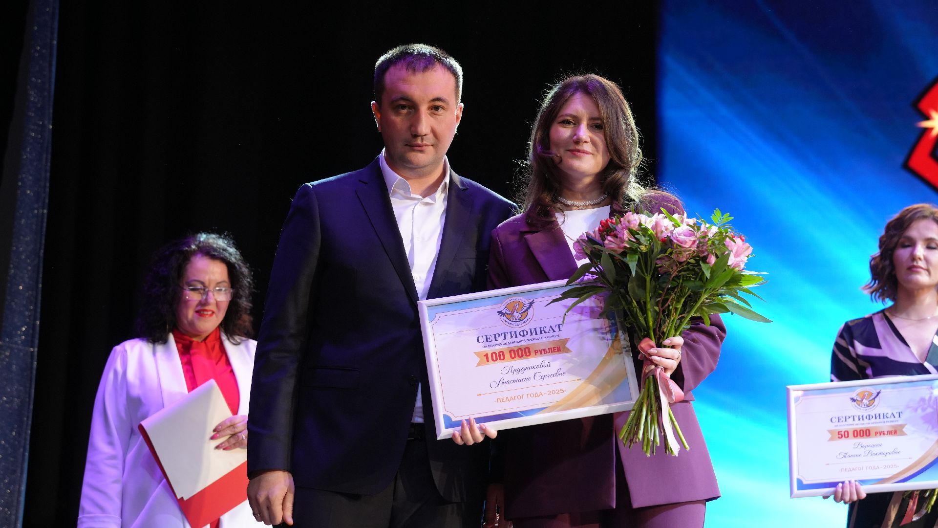 вертикалки, педагог года, образование,