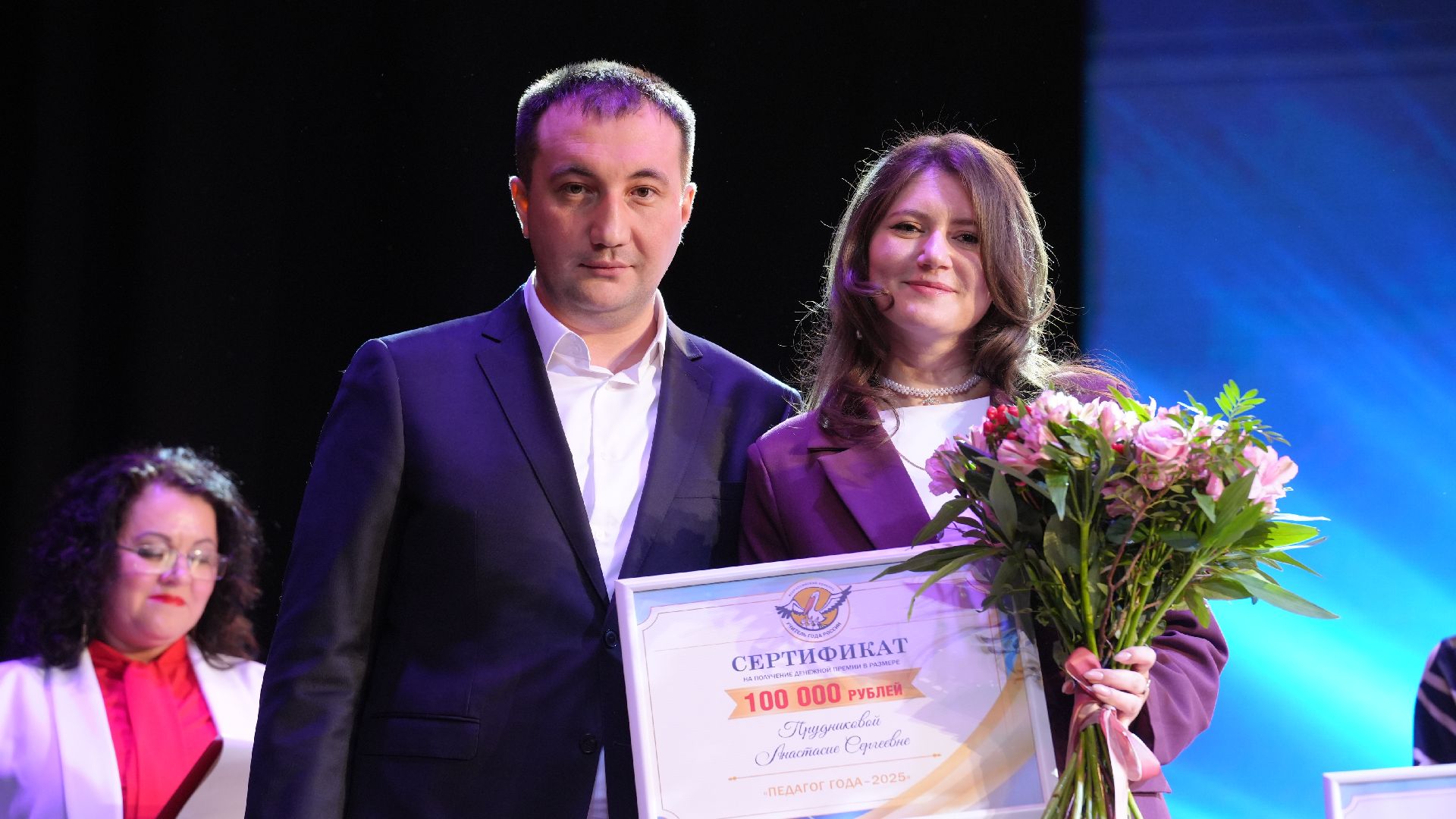 вертикалки, педагог года, образование,