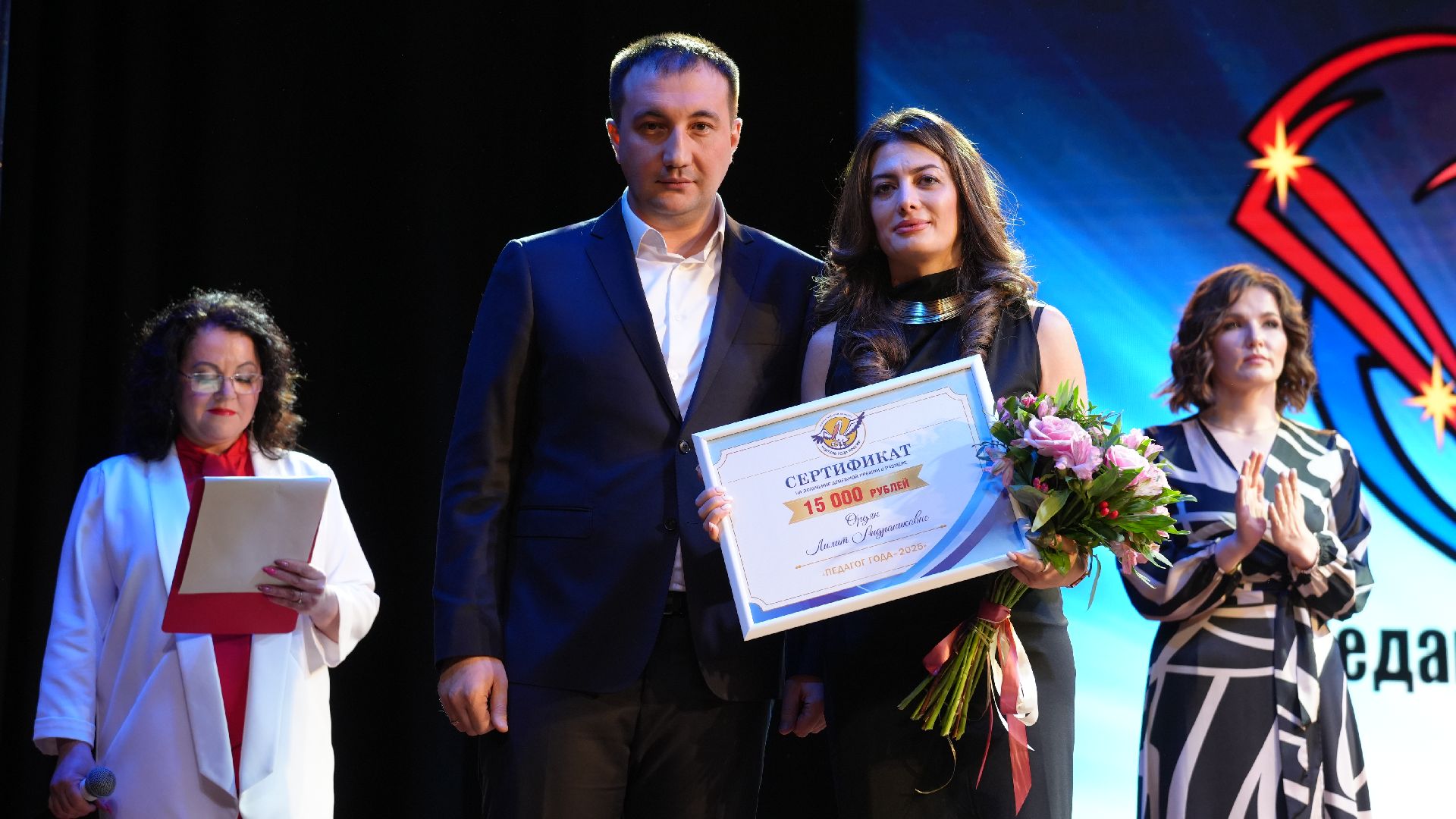 вертикалки, педагог года, образование,