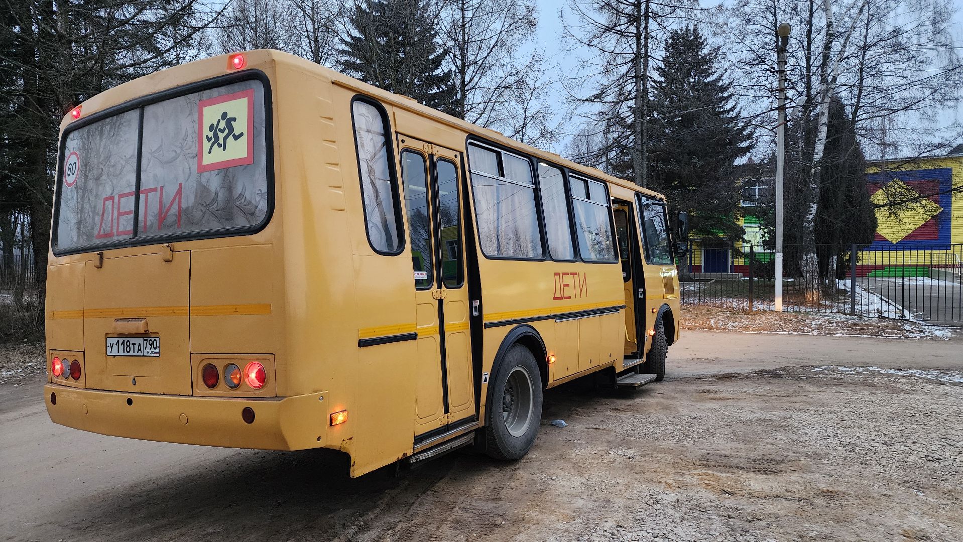 ступино, школьные автобусы, образование,