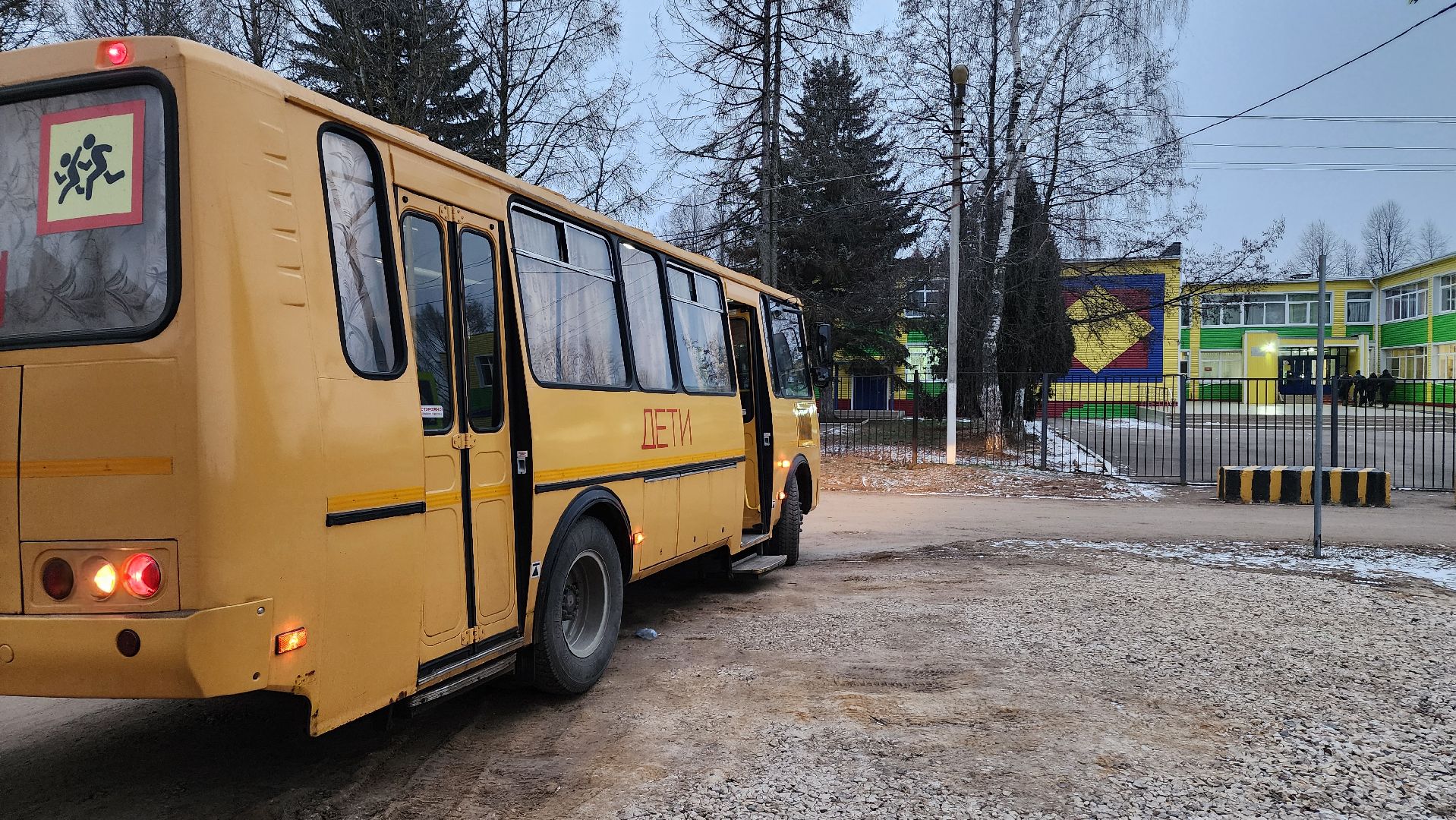 ступино, школьные автобусы, образование,