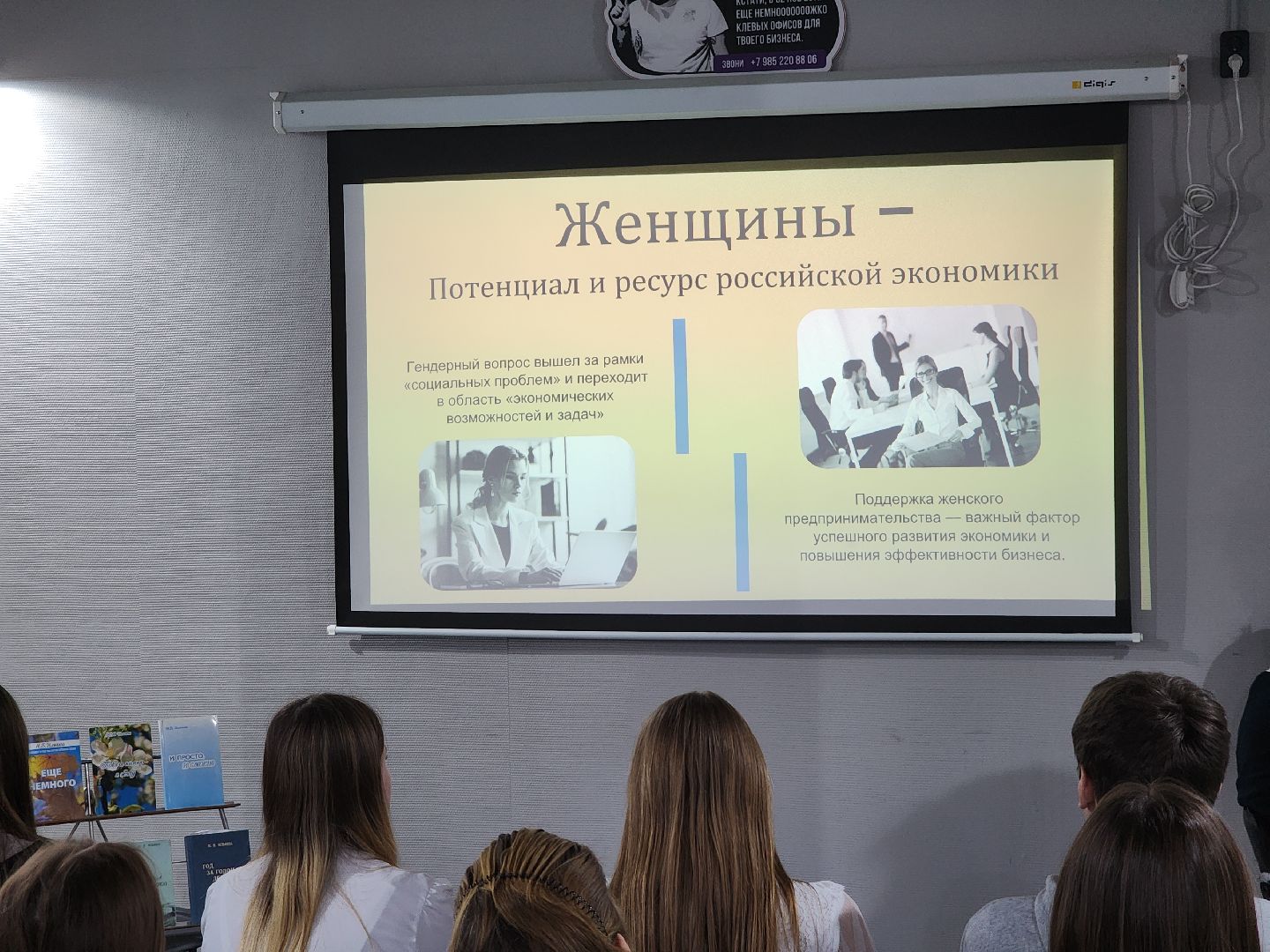 вертикакли, женский бизнес, орехово-зуево,