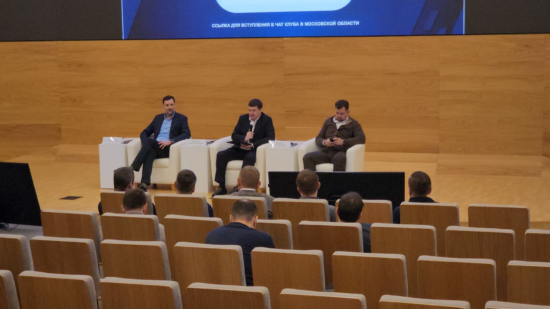 вертикалки, день молодого промышленника, дпмо, поддержка бизнеса,