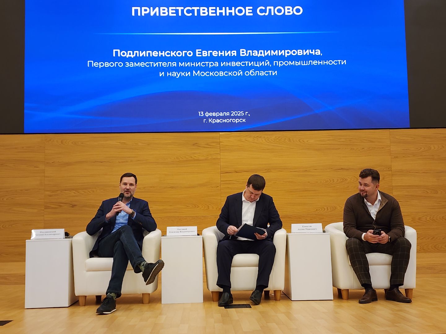 вертикалки, день молодого промышленника, дпмо, поддержка бизнеса,