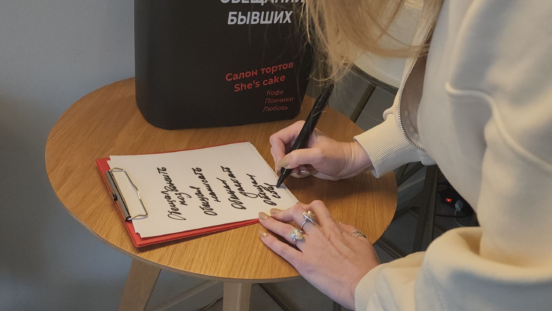 вертикалка, мытищи, креатив, любовь, одиночество