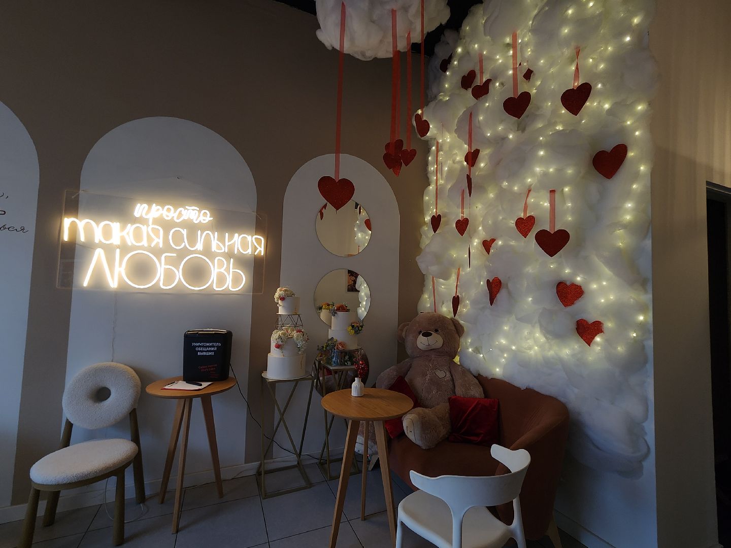 вертикалка, мытищи, креатив, любовь, одиночество