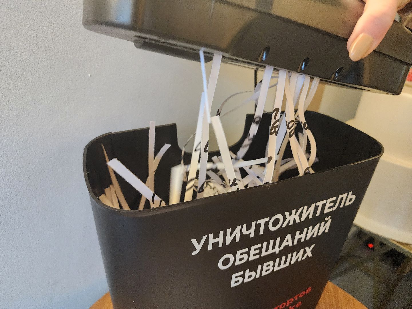 вертикалка, мытищи, креатив, любовь, одиночество