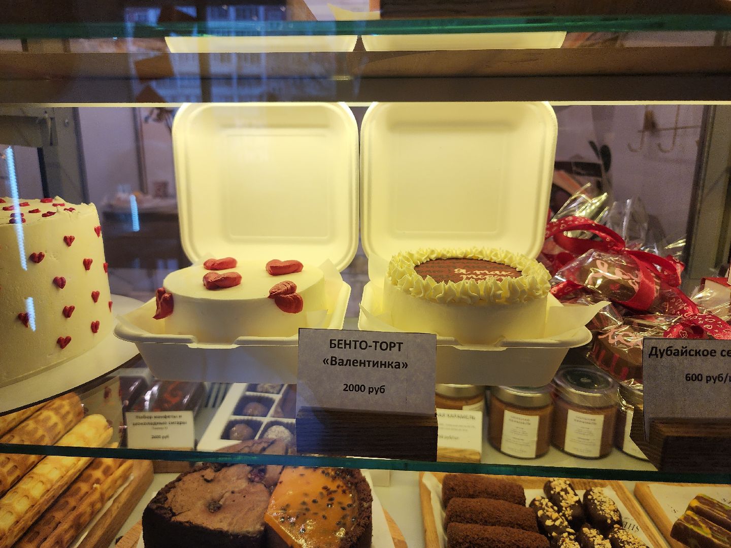 вертикалка, мытищи, креатив, любовь, одиночество