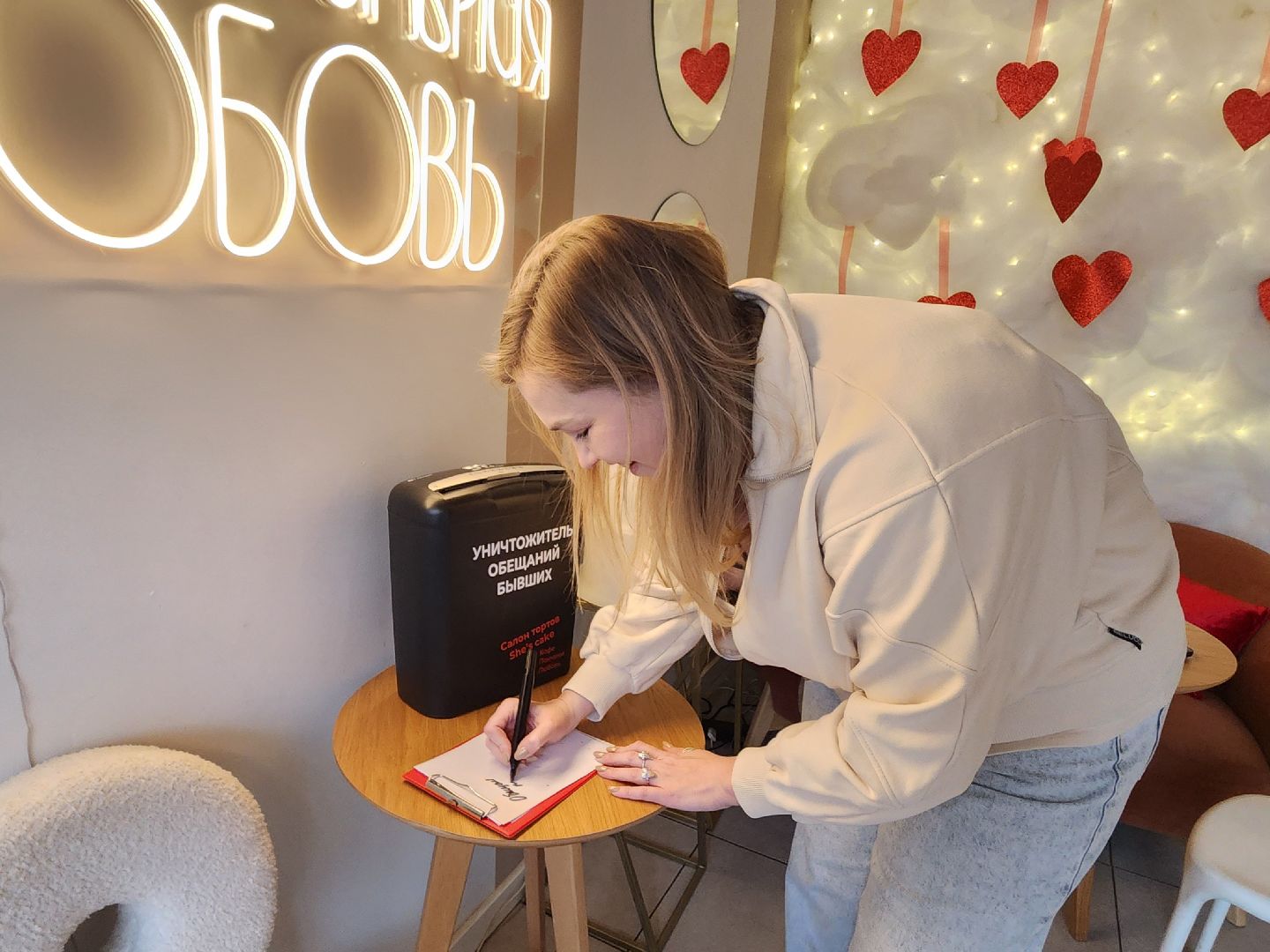 вертикалка, мытищи, креатив, любовь, одиночество