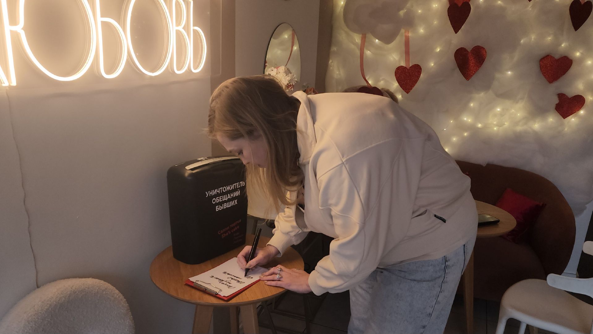 вертикалка, мытищи, креатив, любовь, одиночество