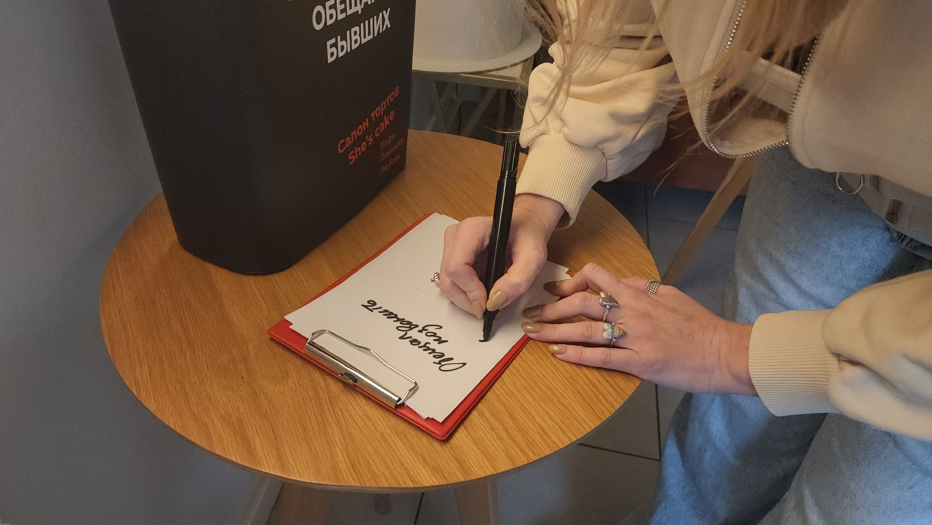 вертикалка, мытищи, креатив, любовь, одиночество