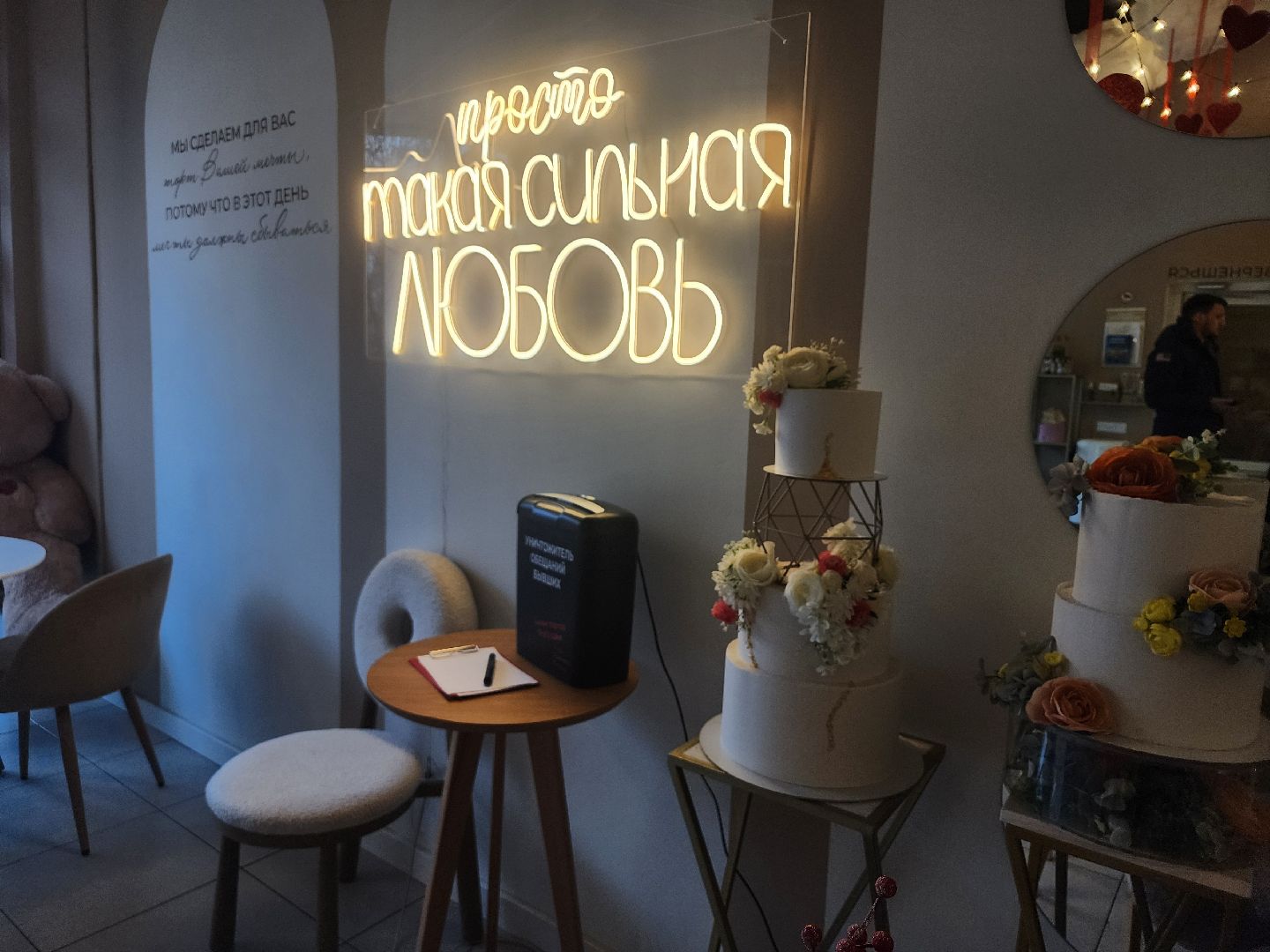 вертикалка, мытищи, креатив, любовь, одиночество