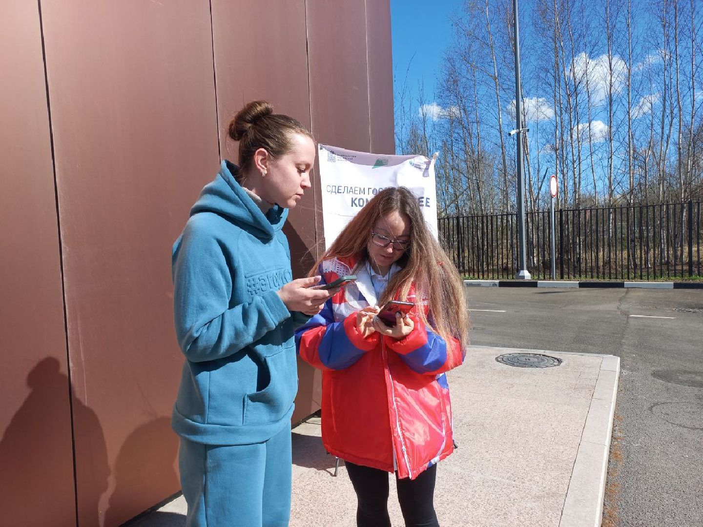 Солнечногорск, Наше Подмосковье, Благоустройство, Голосование, Волонтеры