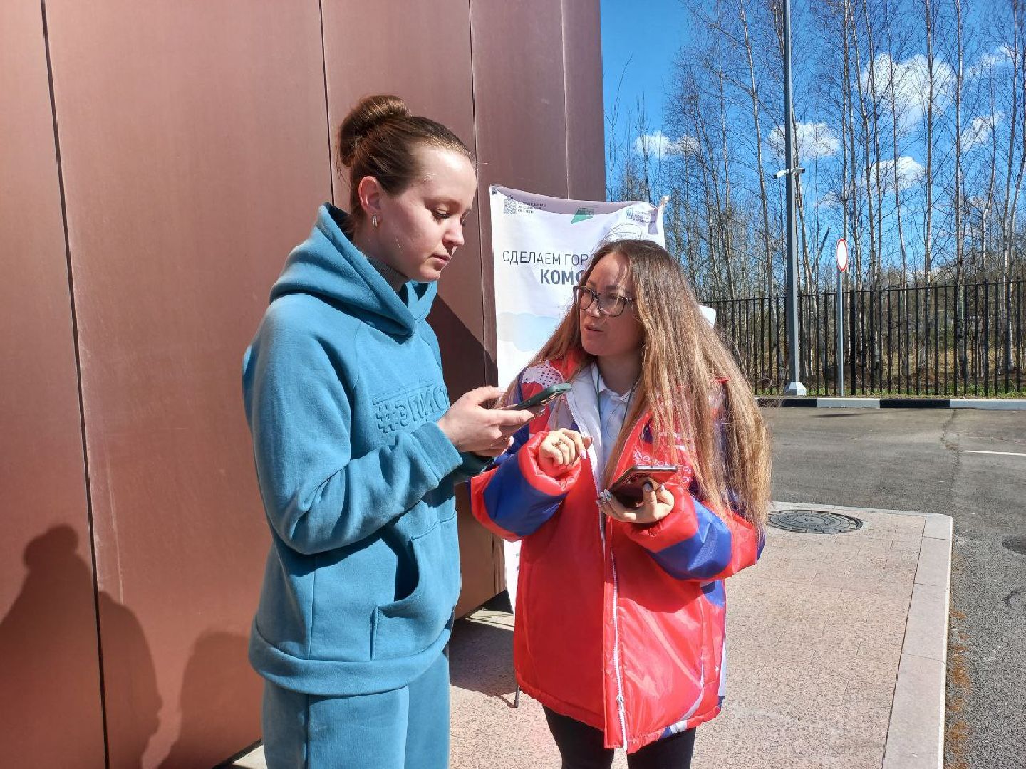 Солнечногорск, Наше Подмосковье, Благоустройство, Голосование, Волонтеры