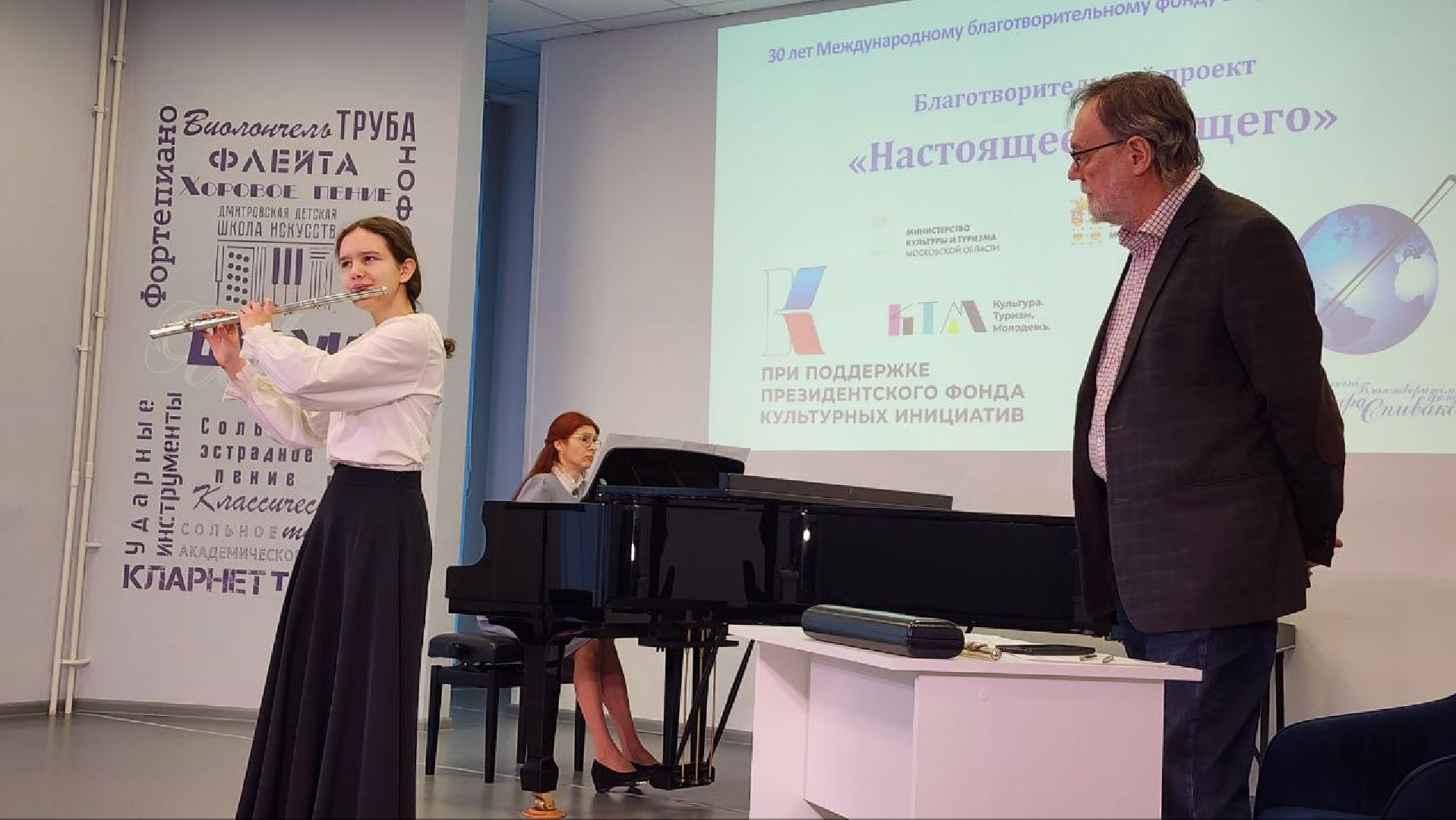 Дмитров, Школа искусств, Московская консерватория, Минкульт, вертикалки,