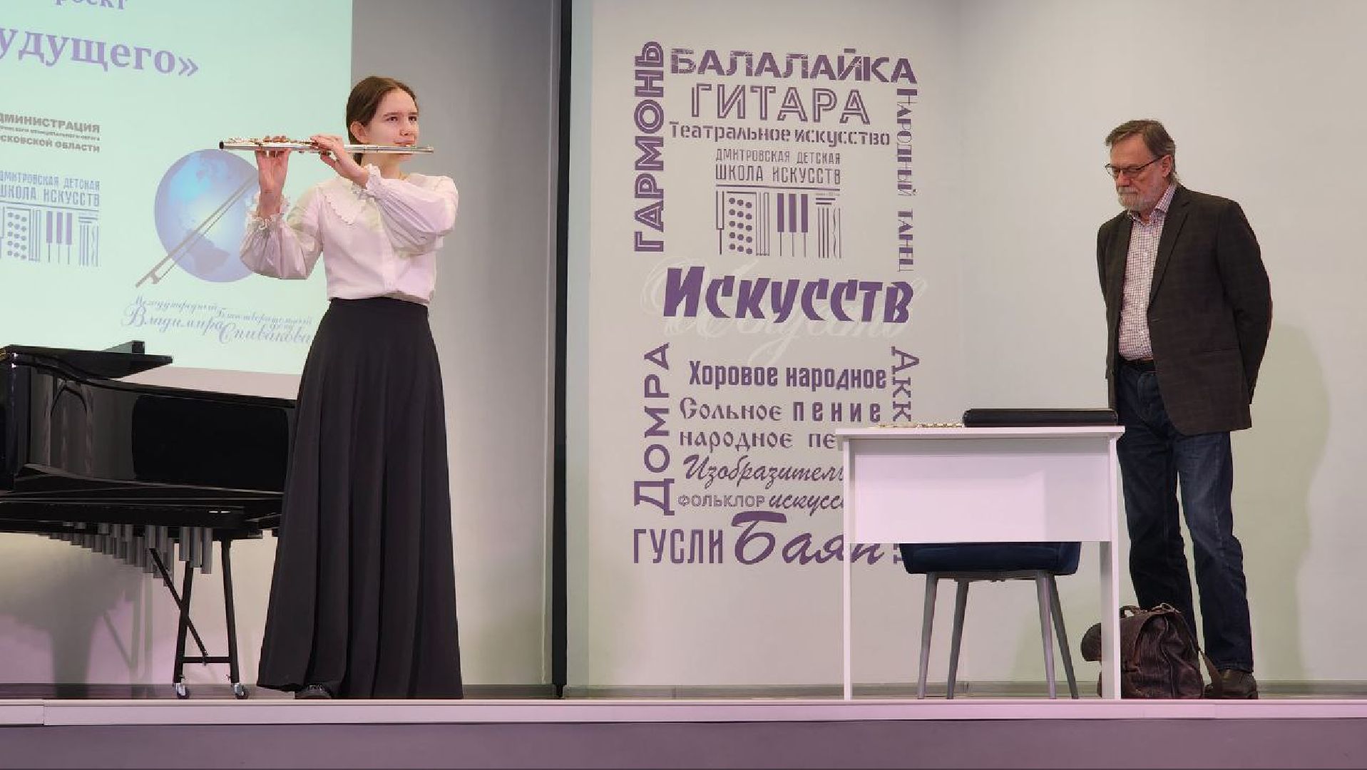 Дмитров, Школа искусств, Московская консерватория, Минкульт, вертикалки,